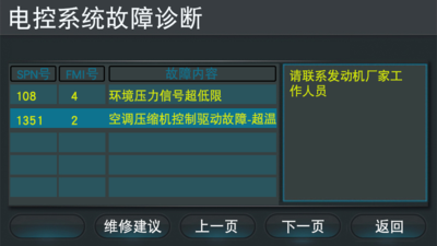 20190619